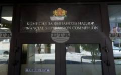 Първа компания, специализирана в криптоактиви, получи лиценз от КФН по Регламента за пазарите на криптоактиви, съобщиха от регулатора