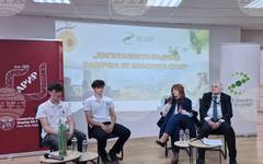 Европейски цифров иновационен хъб "Загоре" отбеляза 5 години от създаването си с конференция за дигитализация и млади таланти