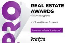 "Гласът на журито" започва във "В развитие" по Bloomberg TV Bulgaria