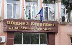 Реконструкция на водопреносна мрежа и изграждане на Здравен център са сред точките в заседанието на съветниците в Стралджа