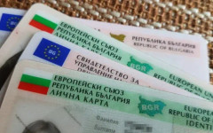 Започва издаването на паспорти с 10-годишен срок на валидност