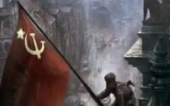 30 април 1945 г.: Знамето на Победата е поставено на Райхстага
