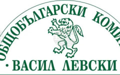 Общобългарският комитет "Васил Левски" ще обяви наградените участници в ученическия конкурс за 150-годишнината от Априлското въстание