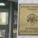 Заседание на ВСС: Пленумът решава дали да освободи Йордан Стоев