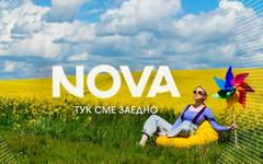NOVA дава свеж старт на лятото с много емоции и добро настроение