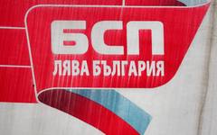 БСП подкрепи новото правителство, но предупреди: Ще бдим срещу отклонения