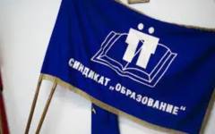 Учители: Върнете повтарянето на клас и оценките за дисциплина