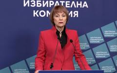 Мандатът на ЦИК изтича на 12 май