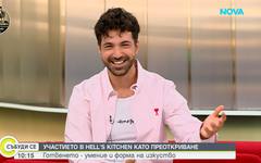 Звездният шампион в Hell's Kitchen 8 Евгени Генчев: Открих изкуството на кулинарията като изразно средство