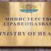 След спешна проверка: Измериха завишена радиация между 10 и 70 пъти над нормата в "Малинова долина"