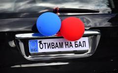 Балът на 2026-а: между корсетите, кецовете и сметката от няколко хиляди евро