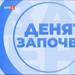 Янаки Стоилов не харесва студиото на БНТ да е в синьо и жълто