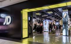 JD Sports, която има магазини и в България, предупреждава, че войната в Иран може да повиши цените