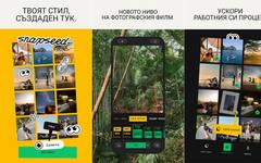 Чакането свърши, приложението Snapseed 4.0 най-сетне е достъпно за Android