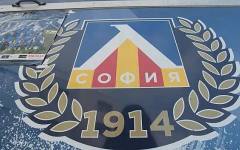 Ясни са съперниците на Левски в ШЛ