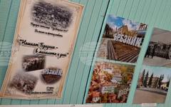 Фотоизложба в Брезник показва развитието на града от преди повече от век до наши дни