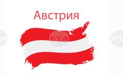 Ръководителите на тристранната коалиция в Австрия декларираха подкрепата си за ЕС