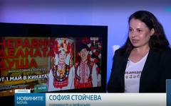 Премиера на пълнометражния документален филм "Неравноделната душа"