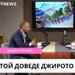 Човекът, който докара Джирото у нас. Димитър Петров разказва как стана възможно