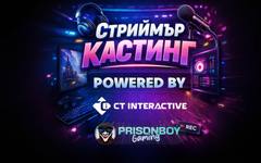 "PrisonBoy търси стриймър" набира скорост: Десетки таланти вече преминаха първите етапи