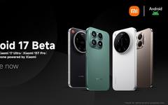 Вече можете да тествате Android 17 с няколко телефона на Xiaomi
