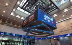 Южнокорейският индекс Kospi записа най-добрия си месец от 28 години