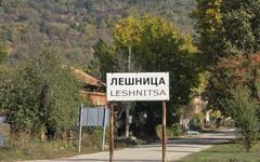 Завързаха и ограбиха в дома му посред нощ човек в Лешница