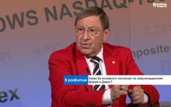 AI в комуникациите: основният акцент от втория по важност форум в Давос