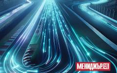 Digital age: Техно пробиви и открития