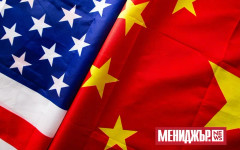 САЩ налагат санкции на китайска рафинерия и 40 корабни компании заради ирански петрол