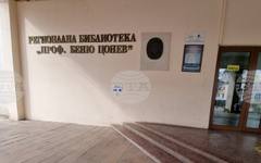 Галя Ненчева ще представи книгата си "Звездна одисея" в библиотеката в Ловеч