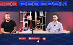 Даниел Динев в "Без резерви": Бени ще ме подцени, лагерите на SENSHI са безценни