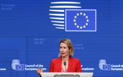 ЕС се присъединява тази седмица към спецтрибунала за Украйна