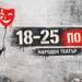 Народният театър запазва намалените билети за младежи