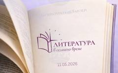 БТА е съорганизатор на инициативата "Литература в сегашно време" на СУ, която днес събира България в национално четене