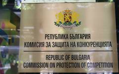 КЗК обвини седем фирми в картел при доставката на болнична храна и на машини