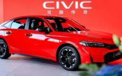 Цената на новата китайска Honda Civic е закована на... 14 650 евро