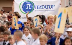Частното средно училище "Питагор" отбелязва 15 години образователно дело