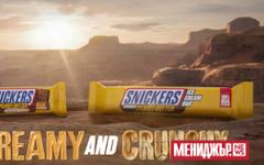 Snickers разширява платформата "Hungry" около продуктите с фъстъчено масло