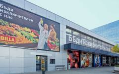 Billa България планира 10 нови магазина и инвестиции за 43 млн. евро през 2026 г.