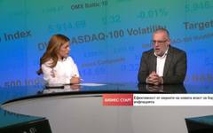 Д. Събев: Мерките срещу инфлацията ще доведат до повишение на цените