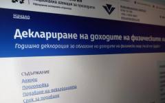 НАП съветва: Дори да сте изпуснали вчера срока за данъчните декларации, подайте ги сега. За закъснението има сериозни санкции