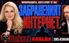 Убиецът на Алексей Петров уговорен в даркнет – основна хипотеза