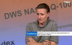 Еврозоната сваля рисковата премия за бизнес имоти у нас