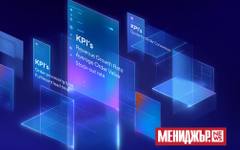 Трансформацията на B2B търговията при индустриални и производствени компании