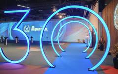 ЗАД "Армеец" отбеляза три десетилетия възход, доверие и лидерство в застрахователния пазар