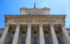 НС приюти като сътрудници нереализирани депутати и младежи от Gen Z