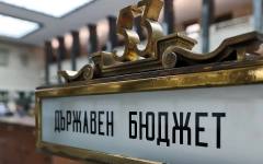 България в огледалото на Бюджет 2026
