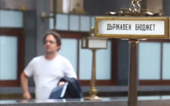 Финансист: Обществения дебат трябва да бъдат публичните финанси на страната, всичко друго е вторично