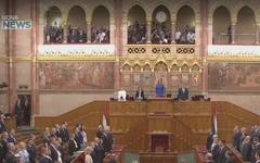 Министрите на унгарския премиер Петер Мадяр положиха клетва в парламента